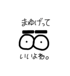 眉毛と目（個別スタンプ：3）
