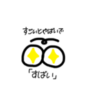 眉毛と目（個別スタンプ：4）