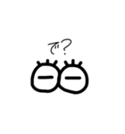 眉毛と目（個別スタンプ：5）