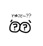 眉毛と目（個別スタンプ：9）