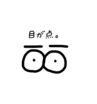 眉毛と目（個別スタンプ：14）