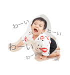 はる坊すたんぷ（個別スタンプ：6）