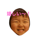 ゆずと（個別スタンプ：1）