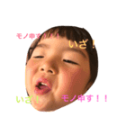 ゆずと（個別スタンプ：3）