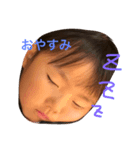 ゆずと（個別スタンプ：4）