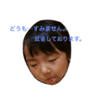 ゆずと（個別スタンプ：5）