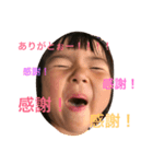 ゆずと（個別スタンプ：6）