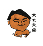 DANCスタンプ第1弾（個別スタンプ：21）