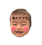 3kids スタンプ1（個別スタンプ：7）