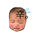 3kids スタンプ1（個別スタンプ：9）