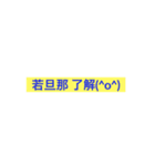 フェローシップ（個別スタンプ：8）