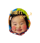 とーくんスタンプ（個別スタンプ：6）