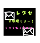 LETTERexchange3（個別スタンプ：9）