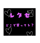 LETTERexchange3（個別スタンプ：14）