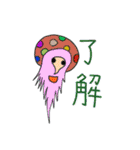 うさこの仲間たち（個別スタンプ：27）
