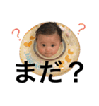 あいりたん様（個別スタンプ：3）