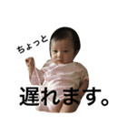 あいりたん様（個別スタンプ：21）