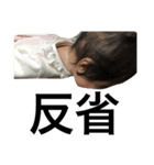 あいりたん様（個別スタンプ：24）
