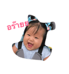 TiTicha（個別スタンプ：2）