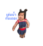 TiTicha（個別スタンプ：7）