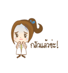 Sirivej girl（個別スタンプ：9）