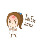 Sirivej girl（個別スタンプ：10）