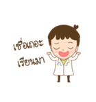 Sirivej girl（個別スタンプ：27）