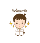 Sirivej girl（個別スタンプ：33）