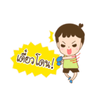 Sirivej girl（個別スタンプ：39）