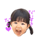 おてんばありさ（個別スタンプ：5）