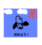kometsubukun（個別スタンプ：3）