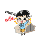 Miss ＆ Mr.OutdoorRangsit v2（個別スタンプ：1）