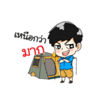 Miss ＆ Mr.OutdoorRangsit v2（個別スタンプ：4）
