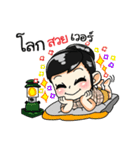 Miss ＆ Mr.OutdoorRangsit v2（個別スタンプ：36）
