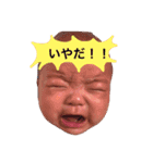 コウスケスタンプ1（個別スタンプ：12）