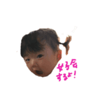 musumesan1111（個別スタンプ：2）
