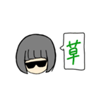 グラサンパリピグレーショートとおまけ（個別スタンプ：7）