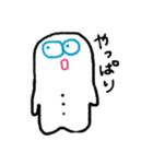 ムチムチオくん3（個別スタンプ：29）