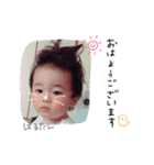 はるたん( 日常用語 )（個別スタンプ：1）