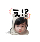 はるたん( 日常用語 )（個別スタンプ：6）