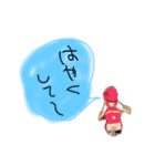 ひまちんのスタンプ（個別スタンプ：5）