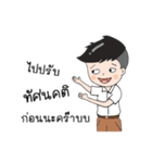 Best Thai student have fun（個別スタンプ：25）