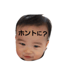 children by ide（個別スタンプ：26）