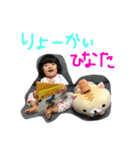 ひなたん♡（個別スタンプ：3）