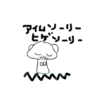 クマきのこラブ（個別スタンプ：2）