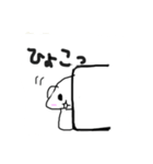 クマきのこラブ（個別スタンプ：6）