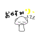 クマきのこラブ（個別スタンプ：8）