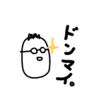 the brilliant megane（個別スタンプ：4）