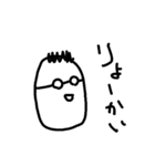 the brilliant megane（個別スタンプ：5）