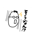the brilliant megane（個別スタンプ：11）